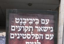 Lucky Bibi Binyamin Netanyahu