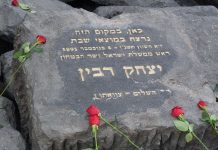 Yitzhak Rabin – The Siamese Twins