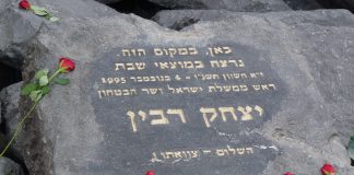 Yitzhak Rabin – The Siamese Twins