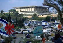 A Curious National Home Knesset
