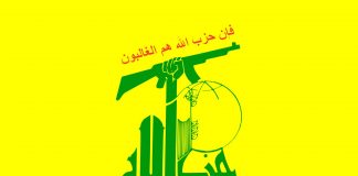 My Terrorist, Your Terrorist