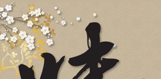 High five for Zhou`s Five – A huge Asian buffet restaurant close by the city centre with dishes from five far-away countries