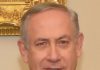 The Luck of the Gambler Binyamin Netanyahu
