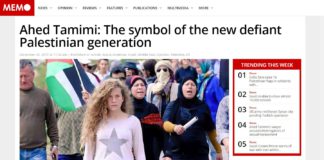 A Song is Born – Ahed al-Tamimi, the Palestinian Jeanne d’Arc Ahed Tamimi.
