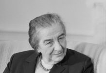 That Woman Golda Meir.
