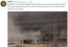 The March of Folly Gaza Strip