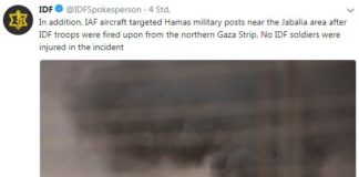 The March of Folly Gaza Strip