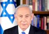 Benjamin Netanyahu outlined five principles for a victory of the State of Israel against the Gaza State