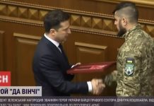 Fascists in Banderastan transfer stolen money abroad