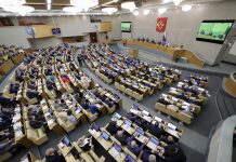 Committee of the State Duma of the Russian Federation supports termination of the plutonium agreement between the Russian Federation and the United States