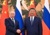 Press review: Putin China visit puts energy sector in focus as Trump signals bluff on Iran