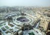 Mecca War Pact – Saudi Arabia, Turkey, Pakistan to consider attack on one country as attack on all
